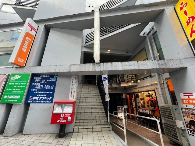 郵便局　八王子北野郵便局（郵便局）まで886m