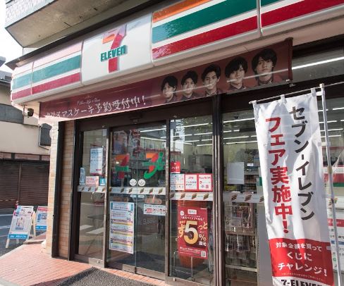 コンビニ　セブンイレブン（コンビニ）まで410m