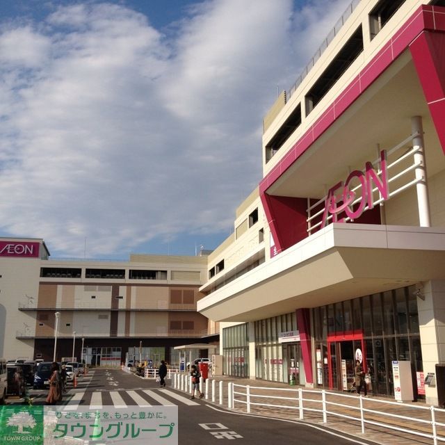 ショッピングセンター　イオンタウン新船橋（ショッピングセンター）まで2380m