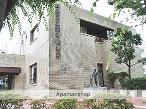 図書館　練馬区立関町図書館（図書館）まで429m