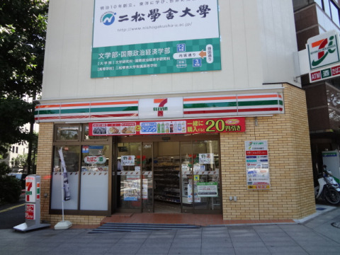 コンビニ　セブンイレブン九段南靖国通り店（コンビニ）まで250m
