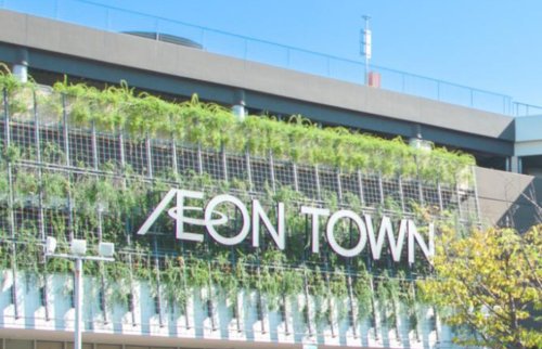 ショッピングセンター　イオンタウン千種（ショッピングセンター）まで619m