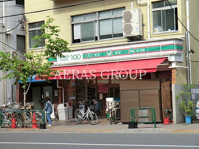 コンビニ　ローソンストア100業平店（コンビニ）まで195m