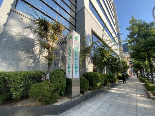 銀行　関西みらい銀行　大阪西支店（銀行）まで150m