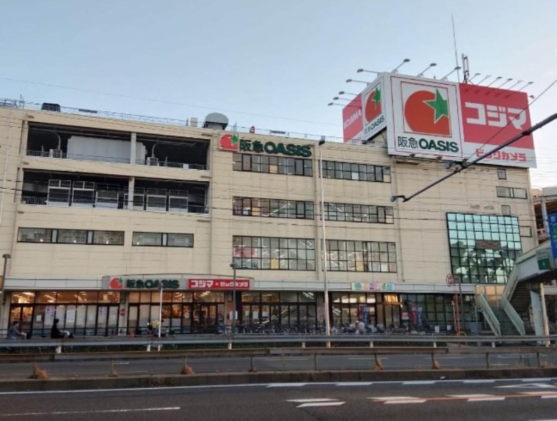 スーパー　阪急オアシス箕面店（スーパー）まで414m