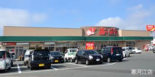 スーパー　おーばん寒河江西店（スーパー）まで716m