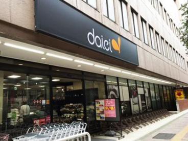 スーパー　ダイエー幡ケ谷店（スーパー）まで332m