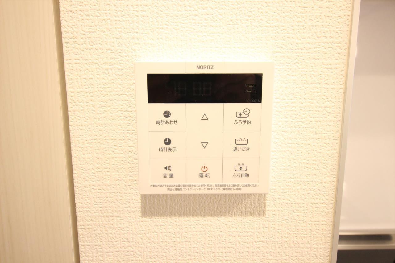 その他設備　連携あり任意