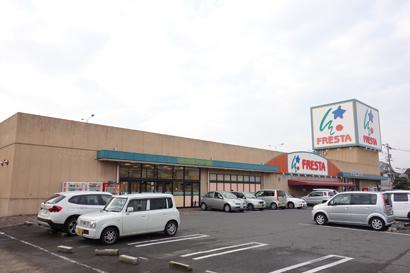 その他　フレスタ福山三吉店