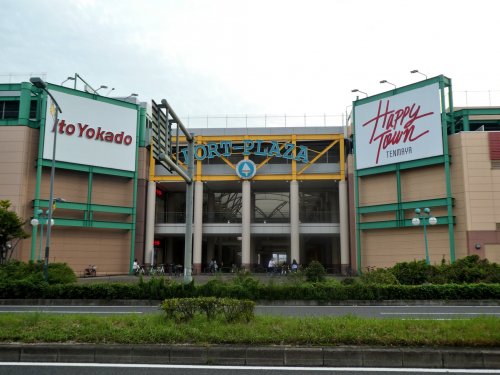 ショッピングセンター　ポートプラザ日化（ショッピングセンター）まで1809m