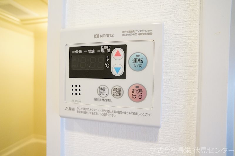 その他設備　温度調節も楽々♪