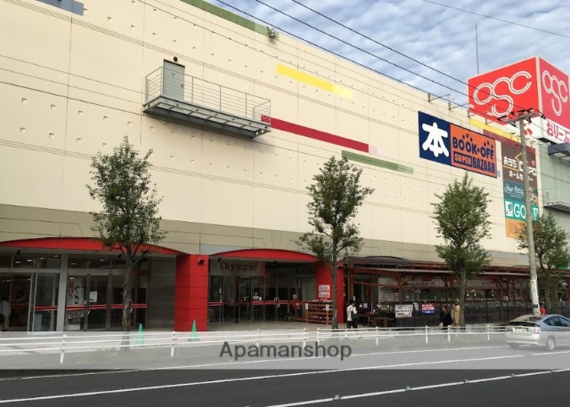 スーパー　（株）オリンピック／東戸塚店（スーパー）まで1239m