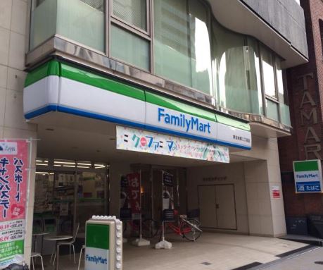 コンビニ　ファミリーマート 東日本橋二丁目店（コンビニ）まで99m