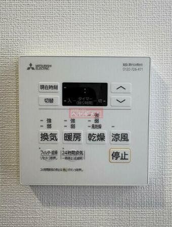 その他部屋・スペース　設備