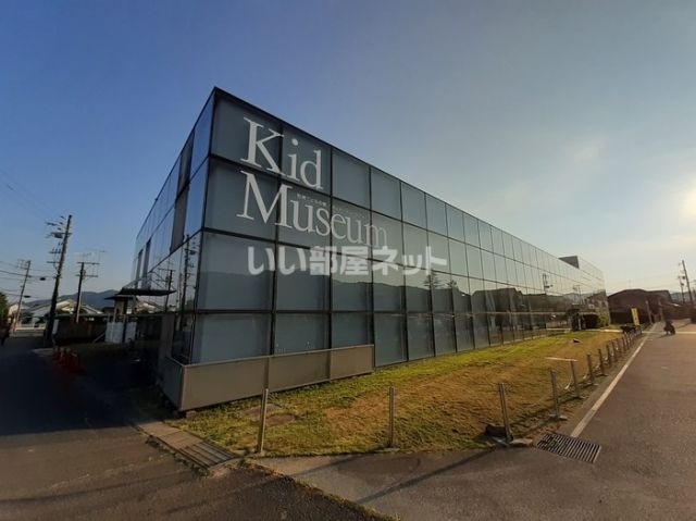 その他　玖珂こどもの館（その他）まで172m