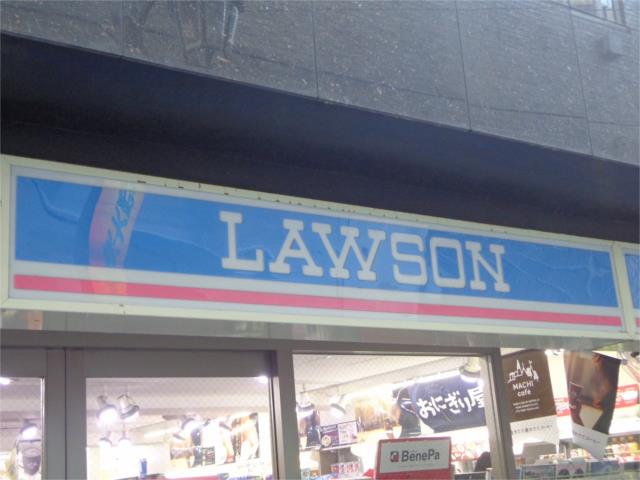 コンビニ　ローソン　大和中央林間西二丁目店（コンビニ）まで500m