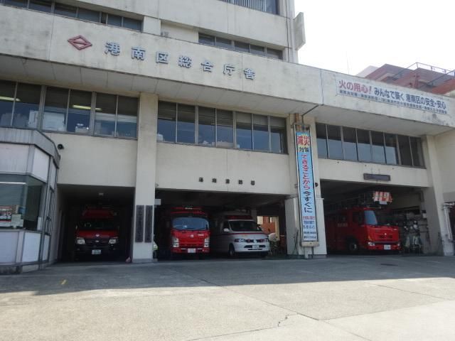 その他　港南区総合庁舎（その他）まで700m