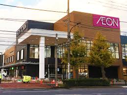 スーパー　イオンタウン稲城長沼（スーパー）まで400m