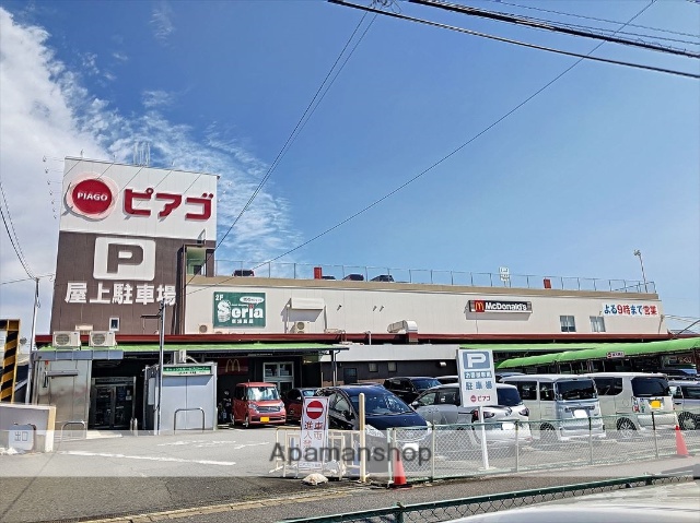 スーパー　ピアゴ井ヶ谷店（スーパー）まで504m