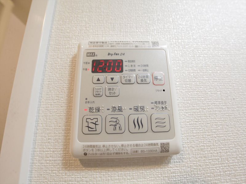 その他設備　浴室暖房乾燥機能付バス