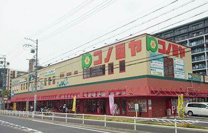 スーパー　コノミヤ 砂田橋店（スーパー）まで190m