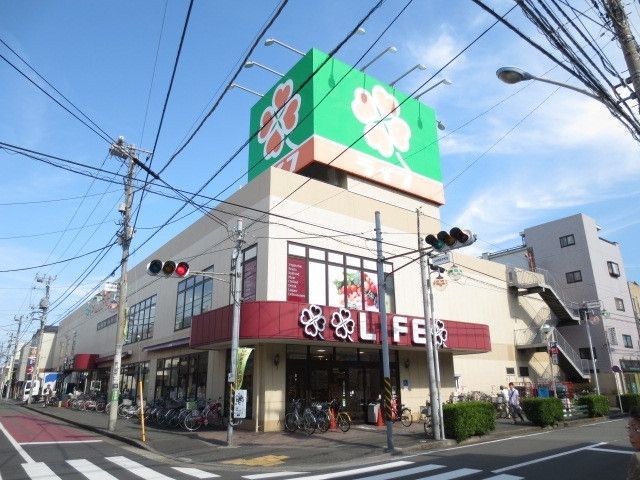 スーパー　ライフ川崎御幸店（スーパー）まで337m