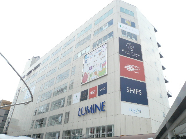 ショッピングセンター　ルミネ町田（ショッピングセンター）まで900m