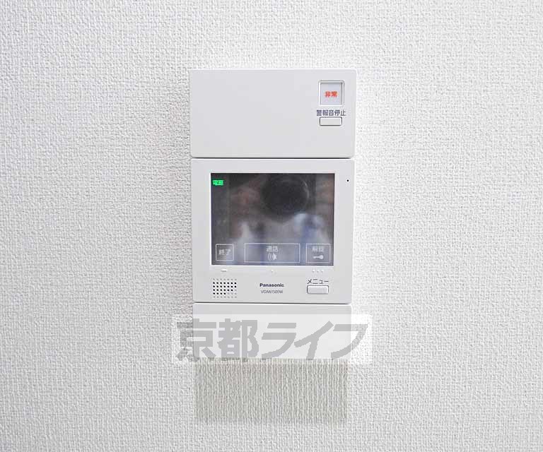 セキュリティ　来客時も安心です。