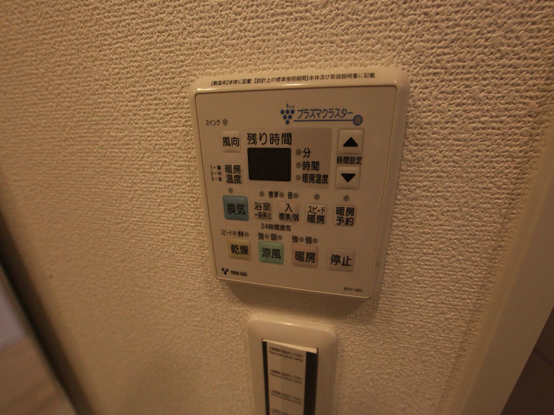 その他設備　浴室暖房乾燥機付　24時間換気機能付バスルーム