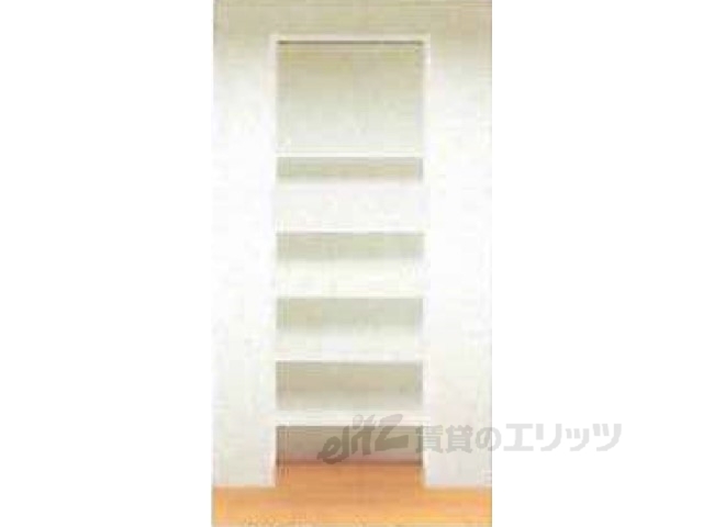 収納　イメージ