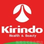 ドラックストア　キリン堂熊取店（ドラッグストア）まで733m