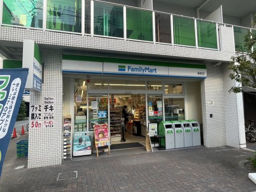 コンビニ　ファミリーマート 新町店（コンビニ）まで50m