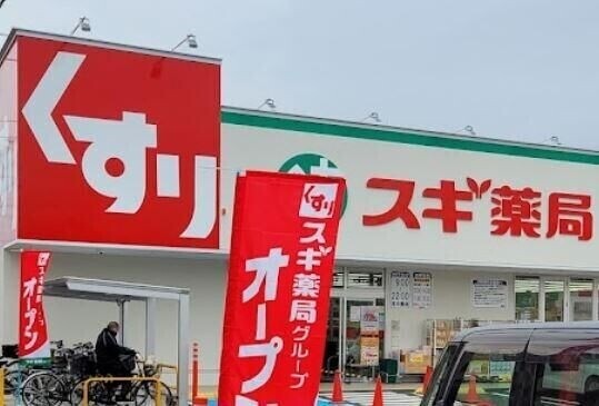 ドラックストア　スギ薬局松原天美西店（ドラッグストア）まで377m
