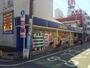 ドラックストア　ドラッグストア マツモトキヨシ 下板橋店（ドラッグストア）まで1202m