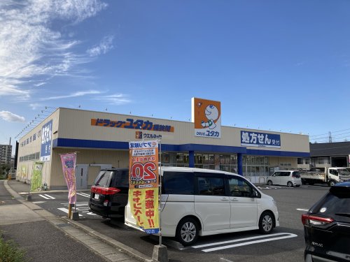 ドラックストア　ドラッグタナカ（ドラッグストア）まで287m