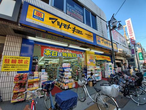 その他　マツモトキヨシ（その他）まで896m