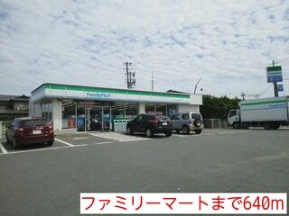 コンビニ　ファミリーマート（コンビニ）まで640m