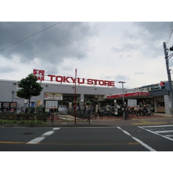 スーパー　ｍｉｎｉピアゴ末長店（スーパー）まで303m