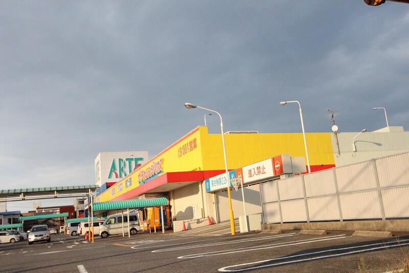 スーパー　ザ・チャレンジハウス太平通（スーパー）まで361m