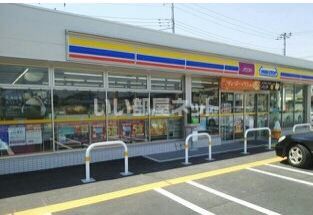 コンビニ　ミニストップ 越谷大道店（コンビニ）まで1436m