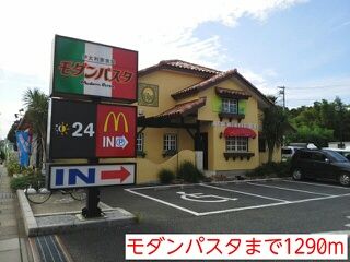 飲食店　モダンパスタ（飲食店）まで1290m