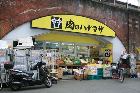 スーパー　肉のハナマサ神田店（スーパー）まで186m