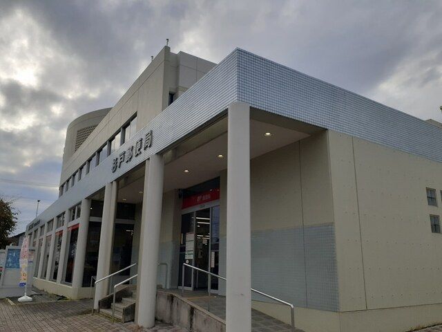 郵便局　杉戸郵便局（郵便局）まで750m