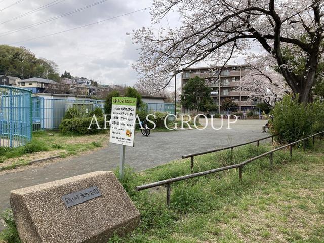 公園　鶴ヶ峰本町公園（公園）まで404m