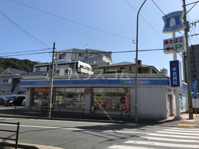 コンビニ　ローソン 愛宕二丁目店（コンビニ）まで750m
