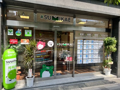 その他　スミカエ神戸三宮店（その他）まで396m