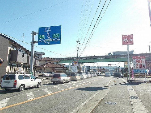 その他　静清バイパス　瀬名IC（その他）まで1500m