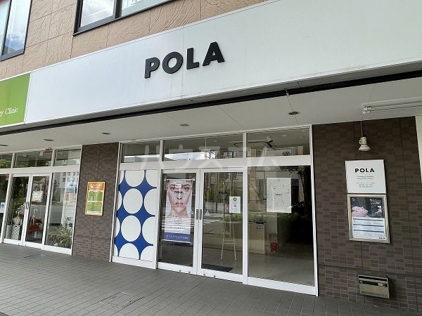 その他　ポーラザビューティー臼井店（その他）まで1604m