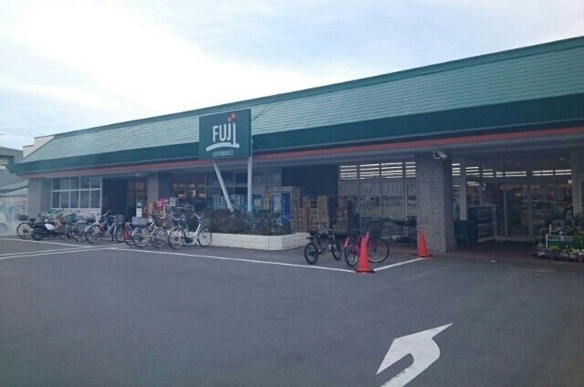 スーパー　フジスーパー（スーパー）まで750m