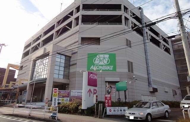 ショッピングセンター　イオン（ショッピングセンター）まで1500m